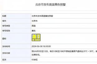 开云app用户名截图2